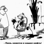 карикатура, туалеты, туалет.ру