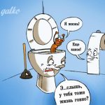 карикатура, туалеты, туалет.ру